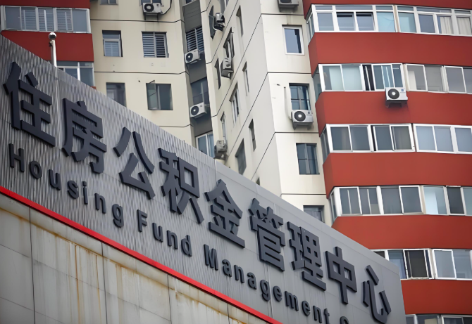 池州公积金代办为什么要选择我们机构。